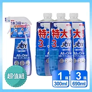 日本P&G 超值4入組 微香噴式洗碗精 JOY ALL IN ONE系列「日本境內版」(300ml*1+690ml*3)