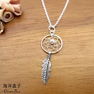 簡約輕巧捕夢網925純銀吊墜.墜子(單墜價格)