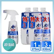 日本P&G 超值4入組 除菌微香噴式洗碗精 JOY ALL IN ONE系列「日本境內版」(275ml*1+630ml*3)
