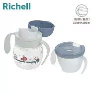 日本《Richell-利其爾》T.L.I入口式直飲學習水杯組 深藍探險之旅