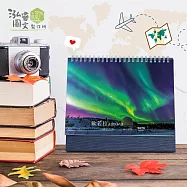 公益捐獻| 歐若拉aurora攝影桌曆| 2026桌曆| 極光奇幻之影| 行事曆 計畫 月曆