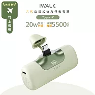 iWALK 六代5500mAh直插式快充行動電源 LPB5500PC PD20W/Type-C 台灣公司貨- 草綠