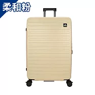 DF travel - 聖地牙哥雙海關鎖可USB充電有飲料架19吋前開式可加大行李箱旅行箱 - 多色可選 柔和粉