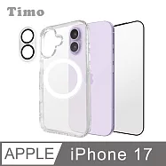 【Timo】iPhone 17 6.3吋 MagSafe磁吸殼+鏡頭貼+螢幕保護貼三件組