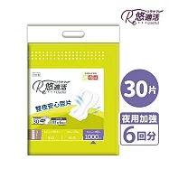 悠適活 日本製成人黏貼式尿布替換片6回吸收1000cc(30片/包)