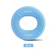 【E.dot】矽膠雙力度握力圈 (前臂手指肌肉鍛鍊器) 藍色40-50磅