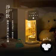 JWAY 淨好飲|瞬熱式濾淨3L飲水機(+3入濾心) JY-WD511(即熱式飲水機 開飲機 熱水壺 泡奶) 白色