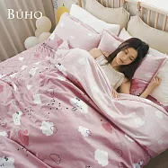 【BUHO布歐】舒柔安眠銀離子抗菌全鋪棉兩用被厚床包組-雙人加大 《粉戀頻率》