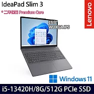 Lenovo IdeaPad Slim 3 83K100PNTW 15.3吋 效能筆電 (i5-13420H/8G/512G/W11/2年保)