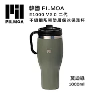 PILMOA E1000 V2.0 二代 不鏽鋼陶瓷塗層保冰保溫杯-莫迪綠 (公司貨) 1000ml