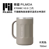 PILMOA E700BC V2.0 二代 不鏽鋼陶瓷塗層保溫保冰啤酒杯-卡其色 (公司貨) 700ml