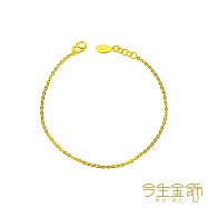 今生金飾 亮跳舞鍊手鍊 黃金手鍊