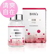 BHK&rsquo;s 紅萃蔓越莓益生菌錠 (60粒/瓶)