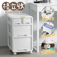 【居家cheaper】免組裝 格立收置物收納櫃 附輪 FC3458-WT 文件櫃 收納推車 塑膠推車 美容推車 抽屜櫃 白色