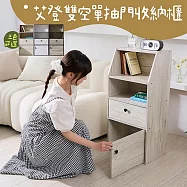 【居家cheaper】艾登雙空單抽門收納櫃 KC01 儲物櫃 書櫃 置物櫃 收藏櫃 木櫃 櫥櫃 杉木紋