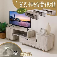 【居家cheaper】莫克伸縮電視櫃 KC05 電腦桌 矮桌 和室櫃 和室桌 電視盒子收納櫃 客廳櫃 白橡木紋