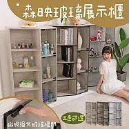 【居家cheaper】森映玻璃展示櫃 KC04 收納櫃 置物櫃 玻璃櫃 櫥櫃 儲藏櫃 收納櫃 書櫃 白橡木紋