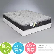 Homelike 喜家居山寧泰2.5cm乳膠三線獨立筒床墊-雙人5尺(2538)