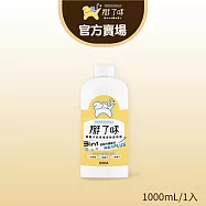 【掰了味】Ag+銀離子科學寵物環境除臭噴霧1000ml∣草本清香∣補充瓶(不含噴頭)