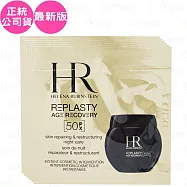 Helena Rubinstein HR赫蓮娜PX50極塑黑繃帶修護乳霜 試用包(1.5ml)*6(公司貨)