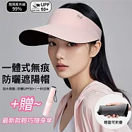 【APEX】一體式無痕防曬遮陽帽_加大10CM帽簷_買贈送一最新款輕巧隨身傘(無痕遮陽帽 防曬帽 鴨嘴帽 遮陽帽 釣魚帽 登山帽 涼感帽 太陽帽) 櫻花粉