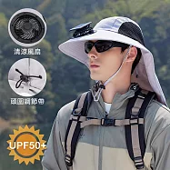 【APEX】太陽能風扇遮陽漁夫帽 (防曬帽 大簷披肩漁夫帽 遮陽帽 釣魚帽 登山帽 涼感帽 太陽帽) 淺灰