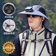 【APEX】太陽能風扇遮陽漁夫帽 (防曬帽 大簷披肩漁夫帽 遮陽帽 釣魚帽 登山帽 涼感帽 太陽帽) 深灰