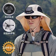 【APEX】太陽能風扇遮陽漁夫帽 (防曬帽 大簷披肩漁夫帽 遮陽帽 釣魚帽 登山帽 涼感帽 太陽帽) 米色