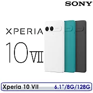 【送原廠漸層背蓋+玻璃貼】SONY 索尼 Xperia 10 VII 6.1吋 8G/128G 高通驍龍6 Gen3 石墨黑