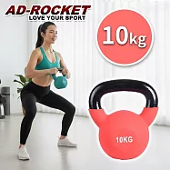 【AD-ROCKET】糖果限定 頂級鑄鐵壺鈴 KettleBell 軟壺鈴 軟式壺鈴 10公斤 紅色