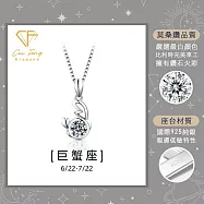 【CF鑽飾】莫桑鑽《巨蟹座》1克拉純銀項鍊 星座 生日禮物