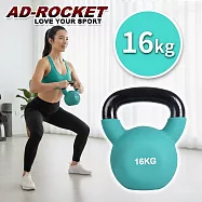 【AD-ROCKET】糖果限定 頂級鑄鐵壺鈴 KettleBell 軟壺鈴 軟式壺鈴 16公斤 綠色