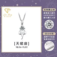 【CF鑽飾】莫桑鑽《天蠍座》1克拉純銀項鍊 星座 生日禮物