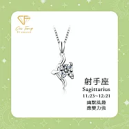 【CF鑽飾】莫桑鑽《射手座》1克拉純銀項鍊 星座 生日禮物