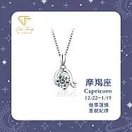 【CF鑽飾】莫桑鑽《摩羯座》1克拉純銀項鍊 星座 生日禮物