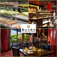 (電子票) 台北【圓山大飯店】平日松鶴自助式下午茶單人券MO25【受託代銷】