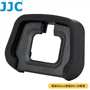 JJC相容Nikon尼康原廠DK-29眼罩Z7II眼罩Z6II觀景窗眼罩EN-DK29取景器Z6III眼罩Z5相機眼罩Z7眼杯eyecup