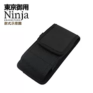 【東京御用Ninja】Apple iPhone 17/17 Pro直立式經典尼龍款腰掛式保護皮套