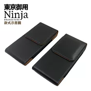 【東京御用Ninja】Apple iPhone Air/17 Pro Max 時尚質感直立腰掛式保護皮套 (直立式荔枝紋)