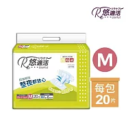 悠適活 日本製成人紙尿布超強瞬吸6回900cc(M/20片/包)