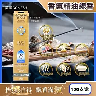 美國GONESH-室內擴香氛除臭淨化空氣精油線香100支/盒(居家清新去味燃香,慢活禪意大容量臥香,療癒冥想芳香用品,客廳,浴廁,廚房,臥室皆適用) No.8春之薄霧