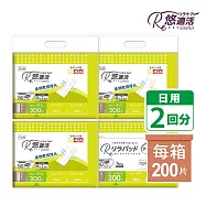 悠適活 日本製成人黏貼式尿布替換片2回吸收300cc(50片/包*4包/共200片/箱)