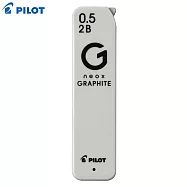 PILOT GRAPHITE 新款自動鉛筆芯 0.5 2B