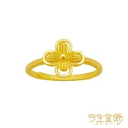 今生金飾 婉約戒 黃金戒指