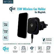 【MYCELL】台灣製造 Qi2認證/半導體製冷 15W磁吸無線車架充電組