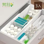 【梵特】多用途抽屜用可伸縮餐具收納盒/置物盒(大款)-3入