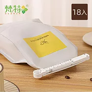 【梵特】食材零食密封保鮮封口夾(附日期紀錄刻度)-18入