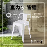 E-home 鐵翰工業風金屬低背餐椅-座高45cm-四色可選 黑色