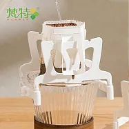 【梵特】折疊式掛耳咖啡支撐架/咖啡濾掛架(多種杯型適用)