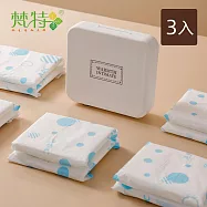 【梵特】多用途衛生棉收納盒/化妝品飾品小物收納盒-3入- 白色